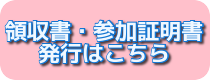 動画配信はこちら